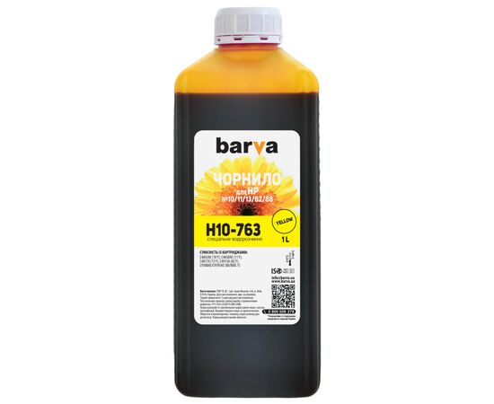 Чорнило Barva HP 10/13/82/88, 1л, Yellow (H10-763)