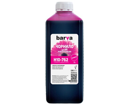 Чернила Barva HP 10/13/82/88, 1л, Magenta (H10-762)