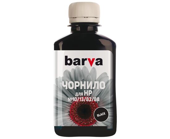 Чернила Barva HP 10/13/82/88,180 мл, Black, pigmented (H10-673)