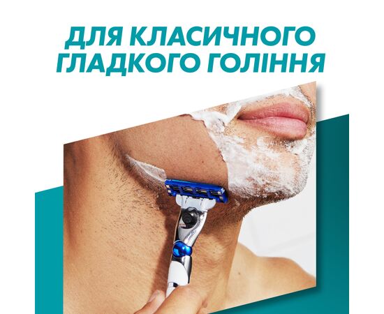 Сменные кассеты Gillette Mach3 Turbo 5 шт. (7702018552344), изображение 4 Сменные кассеты Gillette Mach3 Turbo 5 шт. (7702018552344), изображение 4