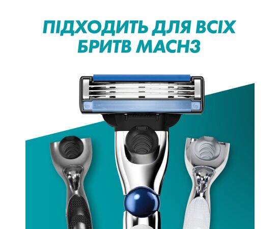 Сменные кассеты Gillette Mach3 Turbo 5 шт. (7702018552344), изображение 8 Сменные кассеты Gillette Mach3 Turbo 5 шт. (7702018552344), изображение 8