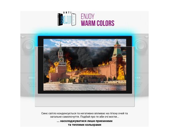 Плівка захисна Armorstandart Anti-Blue Valve Steam Deck OLED (ARM73568), зображення 3