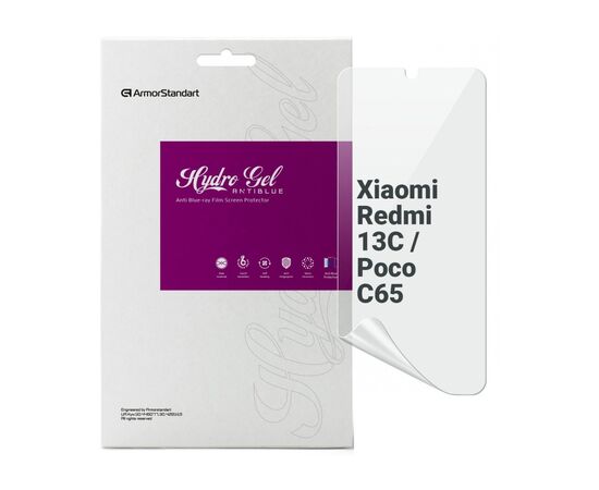 Пленка защитная Armorstandart Anti-Blue Xiaomi Redmi 13C / Poco C65(ARM72460) (ARM72460)