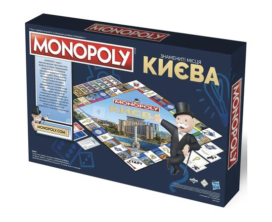 Настольная игра Rozum Монополия: Знаменитые места Киева (R015UA), изображение 6