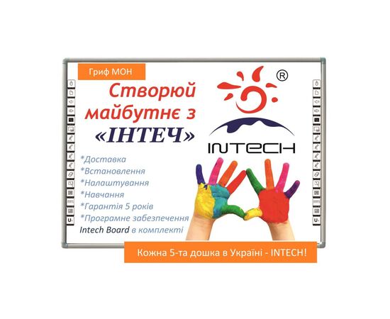 Интерактивная доска Intech SR94101D