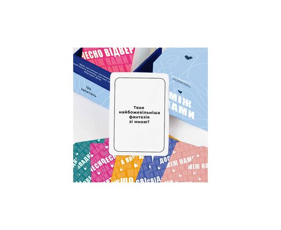 Настольная игра 18+ Memo Games Между нами, русский (1000182), изображение 2 Настольная игра 18+ Memo Games Между нами, русский (1000182), изображение 2