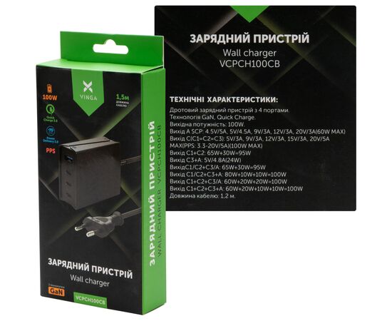 Зарядное устройство Vinga GaN 100W PD+QC 3C1A ports 1.2m Wired Charger (VCPCH100CB), изображение 6 Зарядное устройство Vinga GaN 100W PD+QC 3C1A ports 1.2m Wired Charger (VCPCH100CB), изображение 6