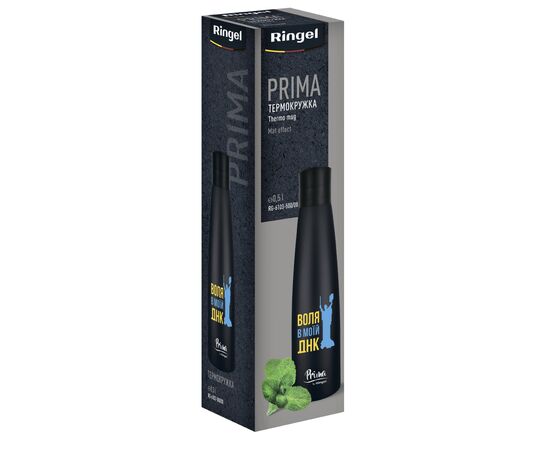 Термочашка Ringel Prima mat 0.5л графіт Воля (RG-6103-500/00), изображение 4 Термочашка Ringel Prima mat 0.5л графіт Воля (RG-6103-500/00), изображение 4