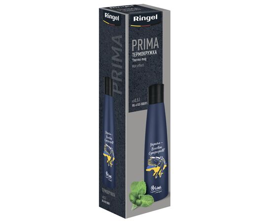 Термочашка Ringel Prima mat 0.5л Сизий Україна (RG-6103-500/01), изображение 4 Термочашка Ringel Prima mat 0.5л Сизий Україна (RG-6103-500/01), изображение 4
