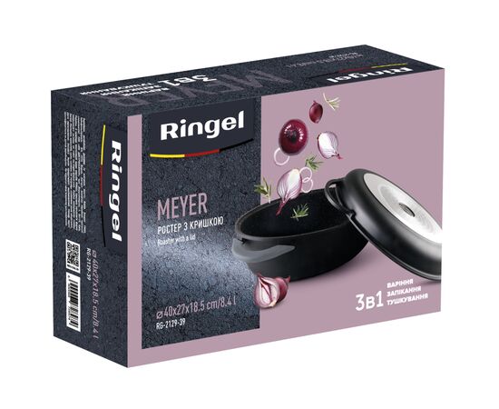 Гусятница Ringel Ростер Meyer 40 x 27 x 18.5 см 8.4 л з кришкою (RG-2129-39), изображение 6 Гусятница Ringel Ростер Meyer 40 x 27 x 18.5 см 8.4 л з кришкою (RG-2129-39), изображение 6