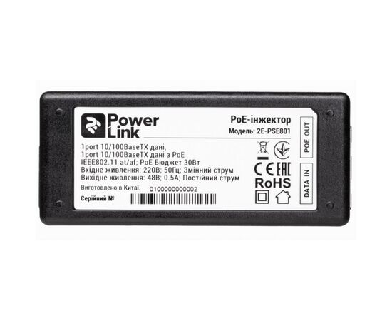 Адаптер PoE 2E 2E-PSE801, изображение 4 Адаптер PoE 2E 2E-PSE801, изображение 4