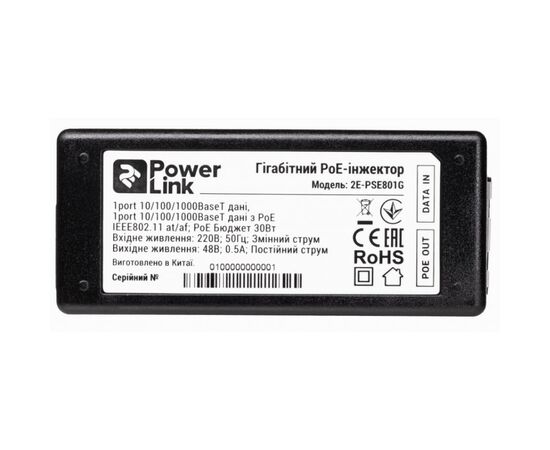 Адаптер PoE 2E 2E-PSE801G, изображение 4 Адаптер PoE 2E 2E-PSE801G, изображение 4