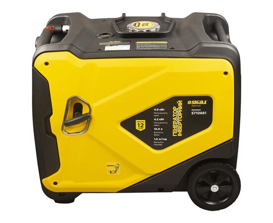 Генератор Sigma инверторный, 4.0/4.2kW, 50dB, ручной запуск (5710661), изображение 2 Генератор Sigma инверторный, 4.0/4.2kW, 50dB, ручной запуск (5710661), изображение 2