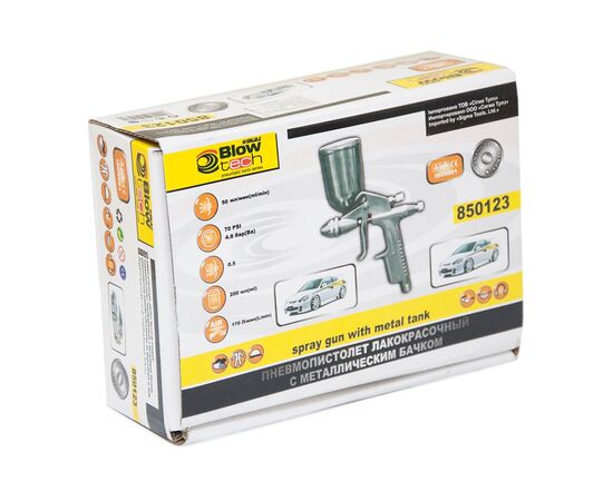 Краскопульт Sigma HP 0.5мм плав бак (6811071), изображение 9