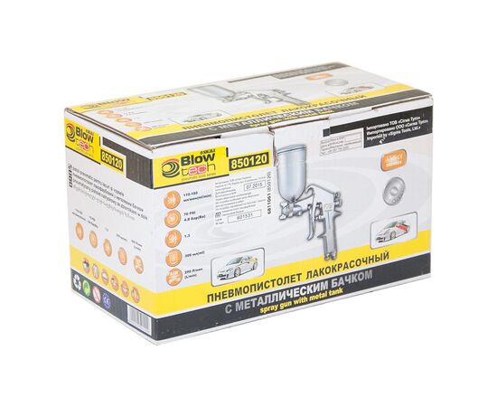 Краскопульт Sigma HP 1.3 плав. бак (6811061), изображение 9 Краскопульт Sigma HP 1.3 плав. бак (6811061), изображение 9