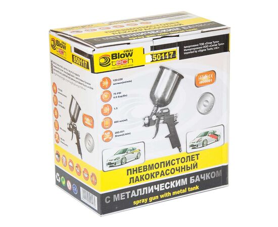 Краскопульт Sigma HP 1.5 верхний бак, (мет) (6811051), изображение 6