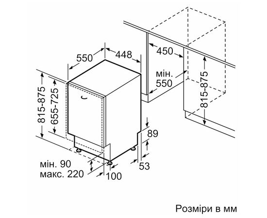 Посудомийна машина Bosch SPV4EMX65K, зображення 9 Посудомийна машина Bosch SPV4EMX65K, зображення 9