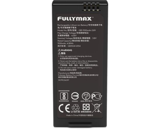 Акумулятор для дрона DJI Ryze Tello Part 1 Battery (CP.PT.00000213.01), зображення 5 Акумулятор для дрона DJI Ryze Tello Part 1 Battery (CP.PT.00000213.01), зображення 5