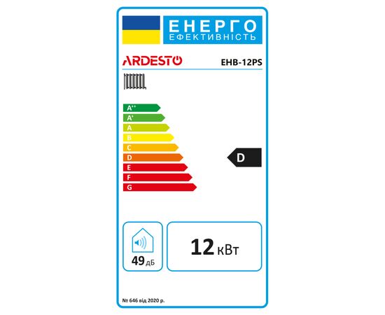 Котел Ardesto EHB-12PS, изображение 6 Котел Ardesto EHB-12PS, изображение 6