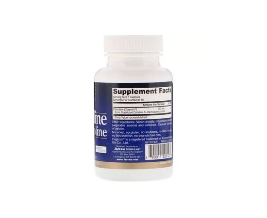 Витаминно-минеральный комплекс Jarrow Formulas Цитиколин, 250 мг, CDP Choline, 60 капсул (JRW-20012), изображение 2 Витаминно-минеральный комплекс Jarrow Formulas Цитиколин, 250 мг, CDP Choline, 60 капсул (JRW-20012), изображение 2