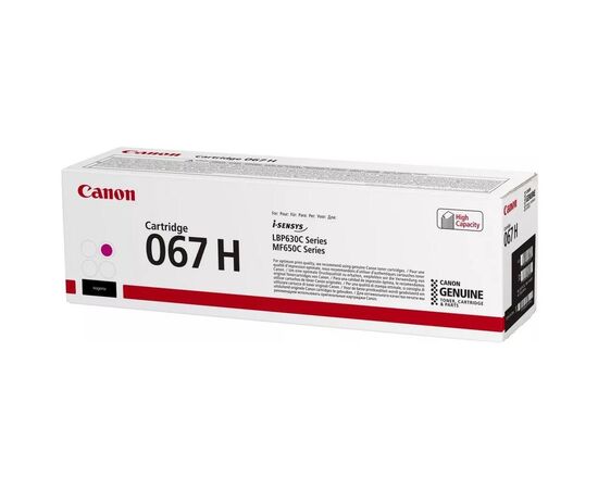 Картридж Canon 067H magenta 2K (5104C002), изображение 3 Картридж Canon 067H magenta 2K (5104C002), изображение 3