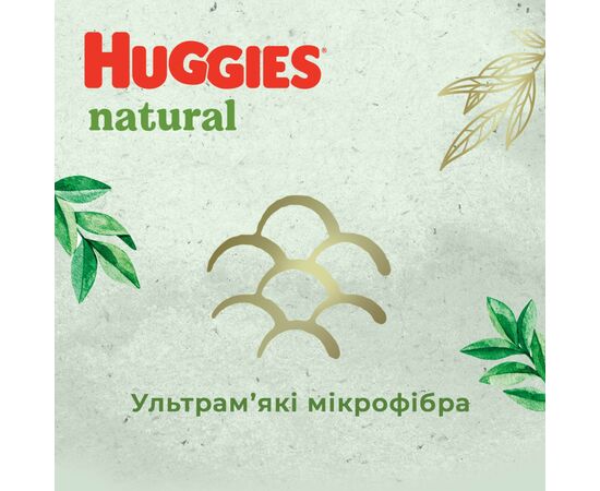 Подгузник Huggies Natural Pants Mega 6 (від 15 кг) 26 шт (5029053549613)