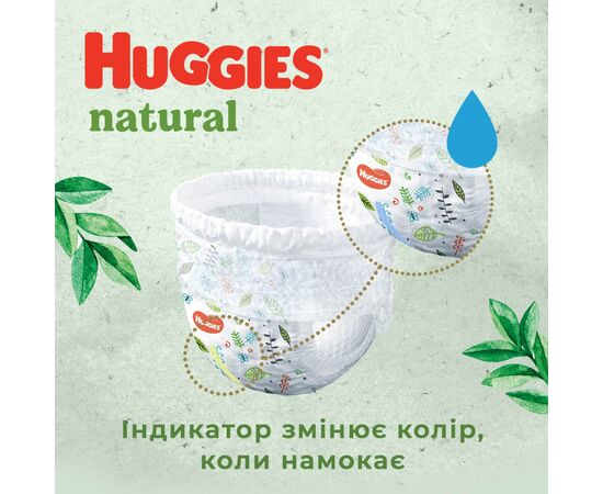 Подгузник Huggies Natural Pants Mega 6 (від 15 кг) 26 шт (5029053549613), изображение 2 Подгузник Huggies Natural Pants Mega 6 (від 15 кг) 26 шт (5029053549613), изображение 2