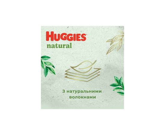 Подгузники Huggies Natural Pants Mega 3 (6-10 кг) 58 шт (5029053549552), изображение 3 Подгузники Huggies Natural Pants Mega 3 (6-10 кг) 58 шт (5029053549552), изображение 3