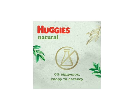 Подгузники Huggies Natural Pants Mega 3 (6-10 кг) 58 шт (5029053549552), изображение 5 Подгузники Huggies Natural Pants Mega 3 (6-10 кг) 58 шт (5029053549552), изображение 5