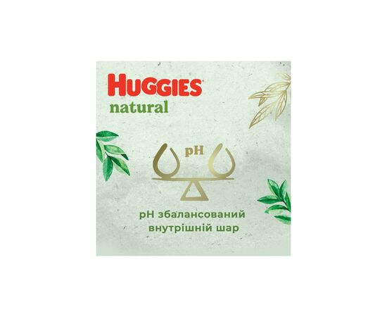 Подгузники Huggies Natural Pants Mega 3 (6-10 кг) 58 шт (5029053549552), изображение 6 Подгузники Huggies Natural Pants Mega 3 (6-10 кг) 58 шт (5029053549552), изображение 6
