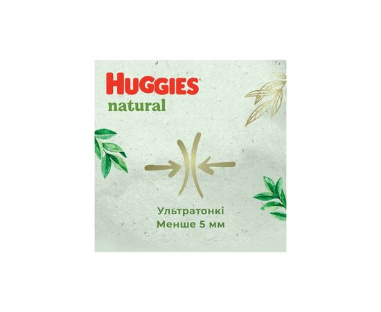 Подгузники Huggies Natural Pants Mega 3 (6-10 кг) 58 шт (5029053549552), изображение 8 Подгузники Huggies Natural Pants Mega 3 (6-10 кг) 58 шт (5029053549552), изображение 8