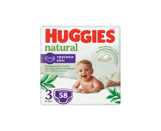 Подгузники Huggies Natural Pants Mega 3 (6-10 кг) 58 шт (5029053549552)