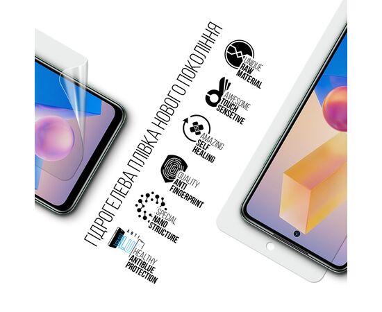 Пленка защитная Armorstandart Anti-Blue Infinix HOT 40i (ARM73770), изображение 2 Пленка защитная Armorstandart Anti-Blue Infinix HOT 40i (ARM73770), изображение 2
