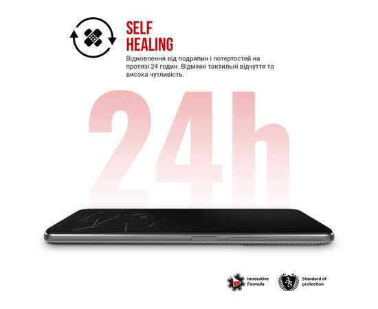 Пленка защитная Armorstandart Anti-Blue Infinix HOT 40i (ARM73770), изображение 3 Пленка защитная Armorstandart Anti-Blue Infinix HOT 40i (ARM73770), изображение 3