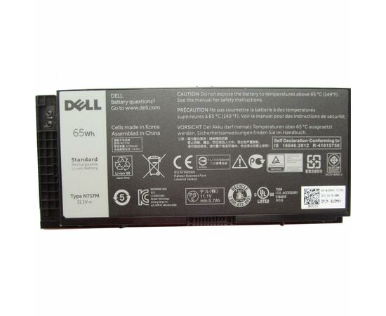 Аккумулятор для ноутбука Dell Precision M4800N71FM, 5700mAh (65Wh), 6cell, 11.1V, Li-ion, (A47400)