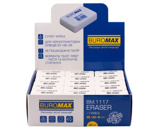 Ластик Buromax М прямоугольная 32x22x8 мм белая (BM.1117), изображение 2