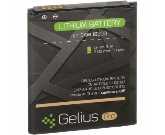 Аккумуляторная батарея Gelius Pro Samsung I9300 (EB-L1G6LLU) (00000059122), изображение 2 Аккумуляторная батарея Gelius Pro Samsung I9300 (EB-L1G6LLU) (00000059122), изображение 2