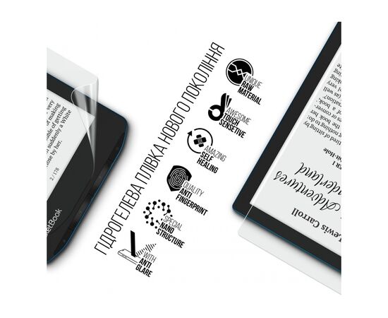 Пленка защитная Armorstandart Matte PocketBook 634 Verse Pro (ARM73467), изображение 2