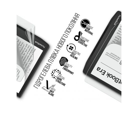 Плівка захисна Armorstandart Matte PocketBook 700 Era (ARM70005), зображення 2