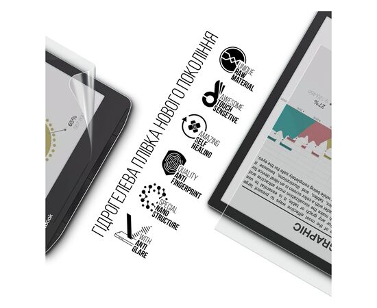 Пленка защитная Armorstandart Matte PocketBook 743C InkPad Color 2 / InkPad Color 3 (ARM73468), изображение 2 Пленка защитная Armorstandart Matte PocketBook 743C InkPad Color 2 / InkPad Color 3 (ARM73468), изображение 2