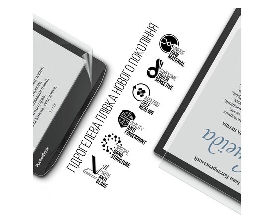 Плівка захисна Armorstandart Matte PocketBook 743G InkPad 4 (ARM70874), зображення 2 Плівка захисна Armorstandart Matte PocketBook 743G InkPad 4 (ARM70874), зображення 2