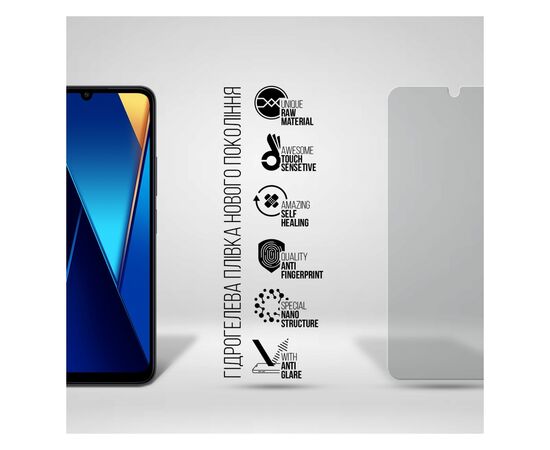 Пленка защитная Armorstandart Matte Xiaomi Redmi 13C / Poco C65 (ARM72455), изображение 2