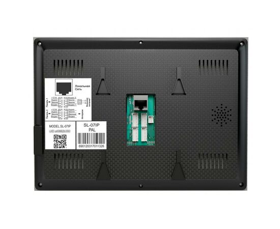 Видеодомофон Slinex SL-07IP_S/W, изображение 8 Видеодомофон Slinex SL-07IP_S/W, изображение 8