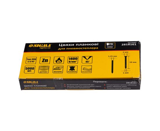 Цвяхи Sigma планкові 16x1.25x1мм для пневмостеплера 5000шт (2818161), зображення 4 Цвяхи Sigma планкові 16x1.25x1мм для пневмостеплера 5000шт (2818161), зображення 4