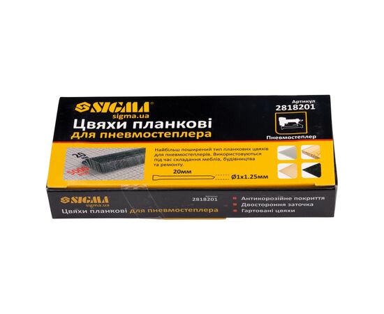 Цвяхи Sigma планкові 20x1.25x1мм для пневмостеплера 5000шт (2818201), зображення 4 Цвяхи Sigma планкові 20x1.25x1мм для пневмостеплера 5000шт (2818201), зображення 4