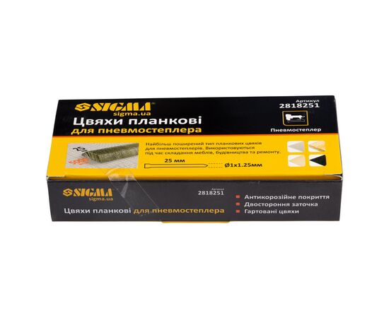 Цвяхи Sigma планкові 25x1.25x1мм для пневмостеплера 5000шт (2818251), зображення 4 Цвяхи Sigma планкові 25x1.25x1мм для пневмостеплера 5000шт (2818251), зображення 4