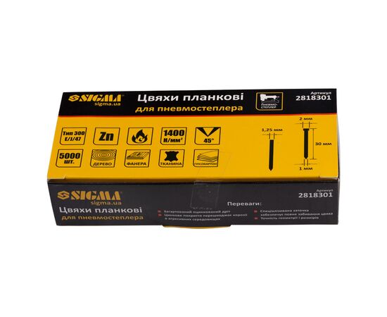 Цвяхи Sigma планкові 30x1.25x1мм для пневмостеплера 5000шт (2818301), зображення 4