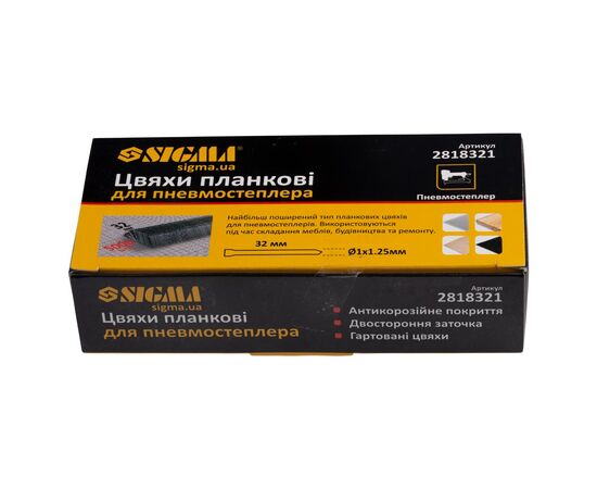 Цвяхи Sigma планкові 32x1.25x1мм для пневмостеплера 5000шт (2818321), зображення 4 Цвяхи Sigma планкові 32x1.25x1мм для пневмостеплера 5000шт (2818321), зображення 4