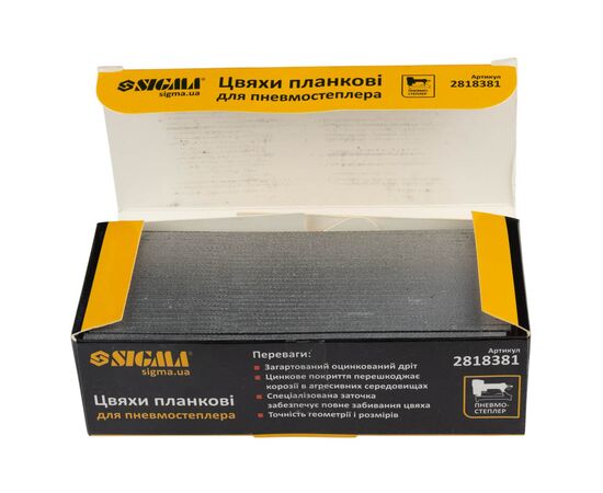 Цвяхи Sigma планкові 38x1.25x1мм для пневмостеплера 5000шт (2818381), зображення 3 Цвяхи Sigma планкові 38x1.25x1мм для пневмостеплера 5000шт (2818381), зображення 3