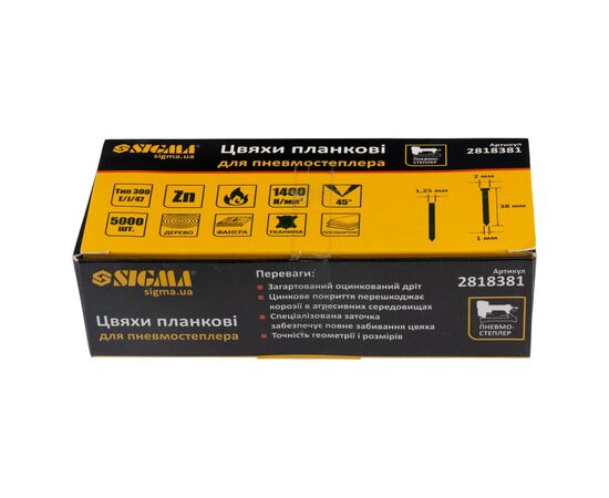 Цвяхи Sigma планкові 38x1.25x1мм для пневмостеплера 5000шт (2818381), зображення 4 Цвяхи Sigma планкові 38x1.25x1мм для пневмостеплера 5000шт (2818381), зображення 4
